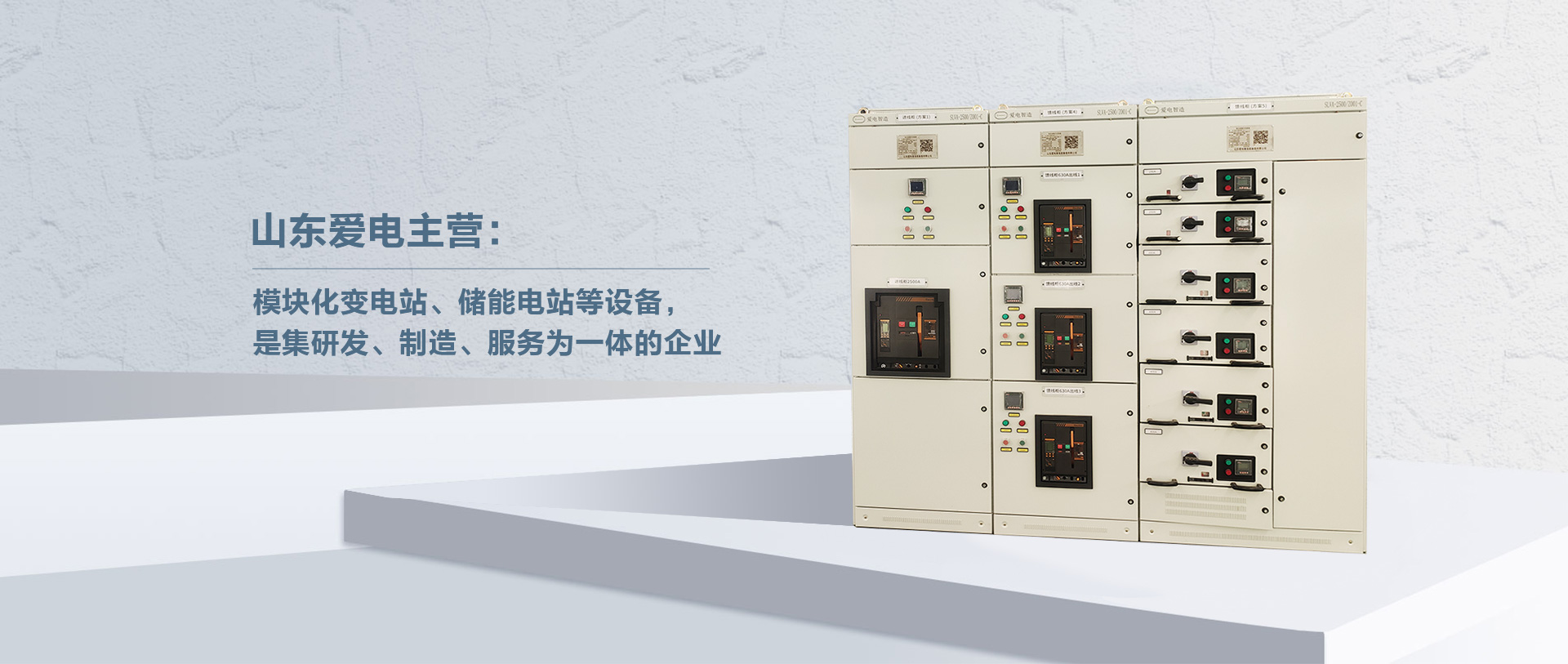 相約齊聚2022年上海EP展